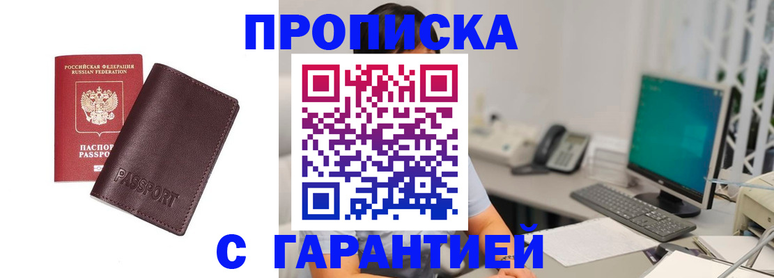 форма 3 в Новороссийске